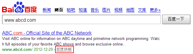 百度快照：www.abcd.com